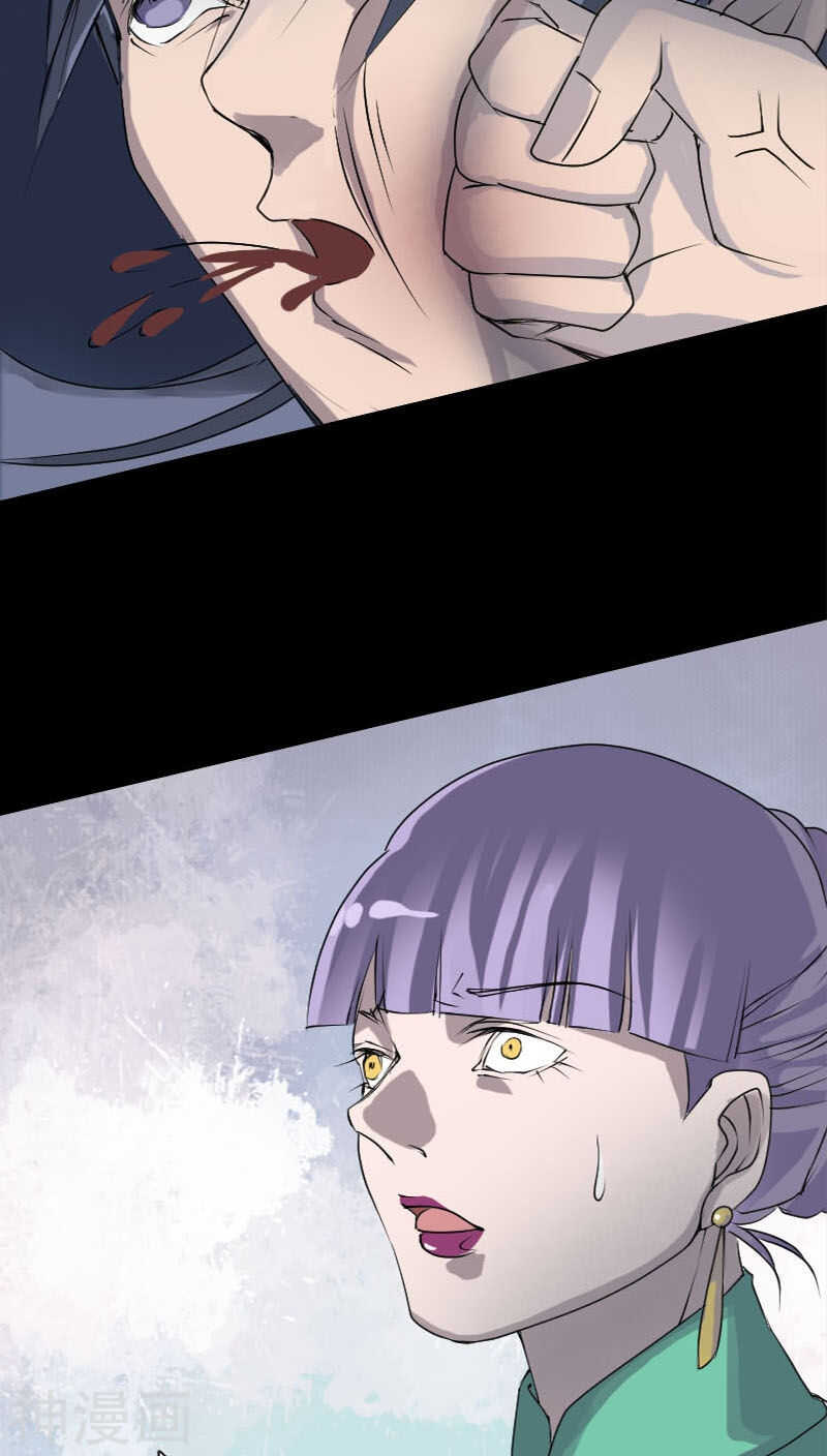 第92话(41P)-凶棺-万画筒漫画（第20张）