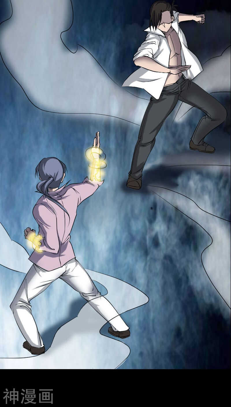 第93话(38P)-凶棺-万画筒漫画（第20张）