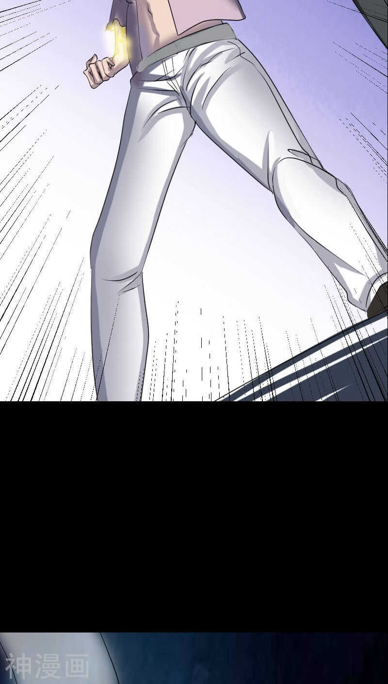 第93话(38P)-凶棺-万画筒漫画（第19张）