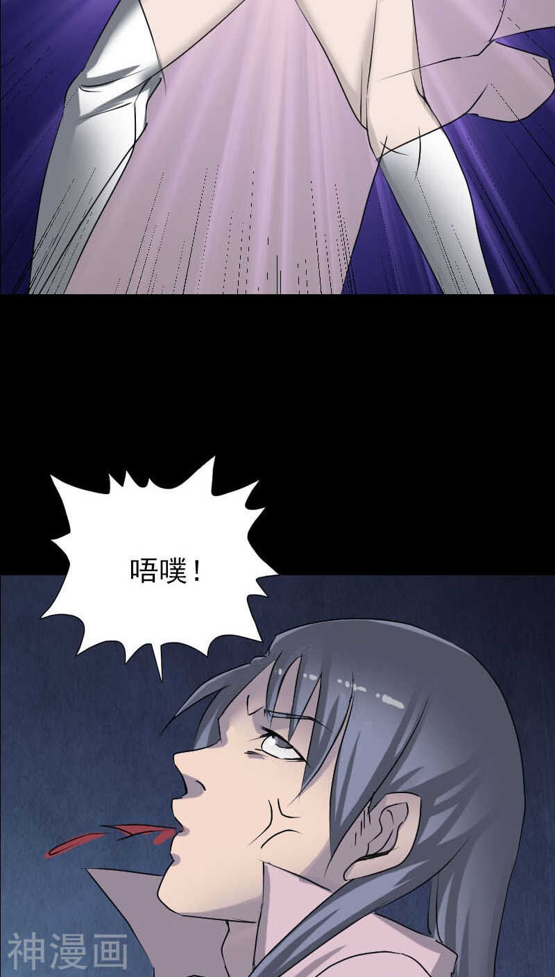 第93话(38P)-凶棺-万画筒漫画（第28张）