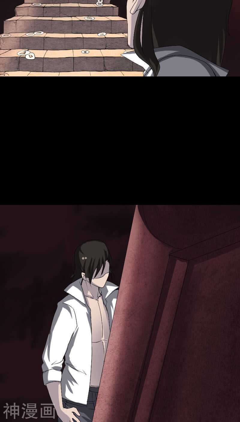 第96话(26P)-凶棺-万画筒漫画（第4张）