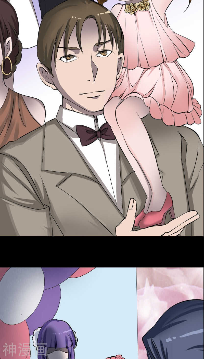 第97话(34P)-凶棺-万画筒漫画（第10张）