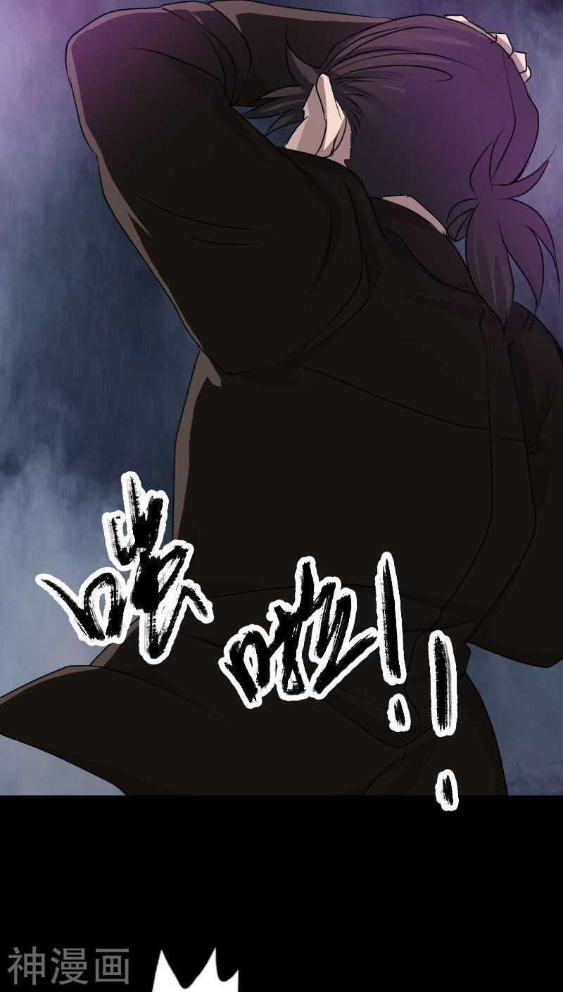 第99话(38P)-凶棺-万画筒漫画（第7张）