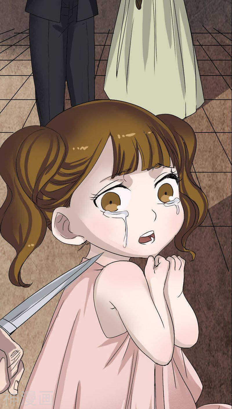 第100话(32P)-凶棺-万画筒漫画（第31张）