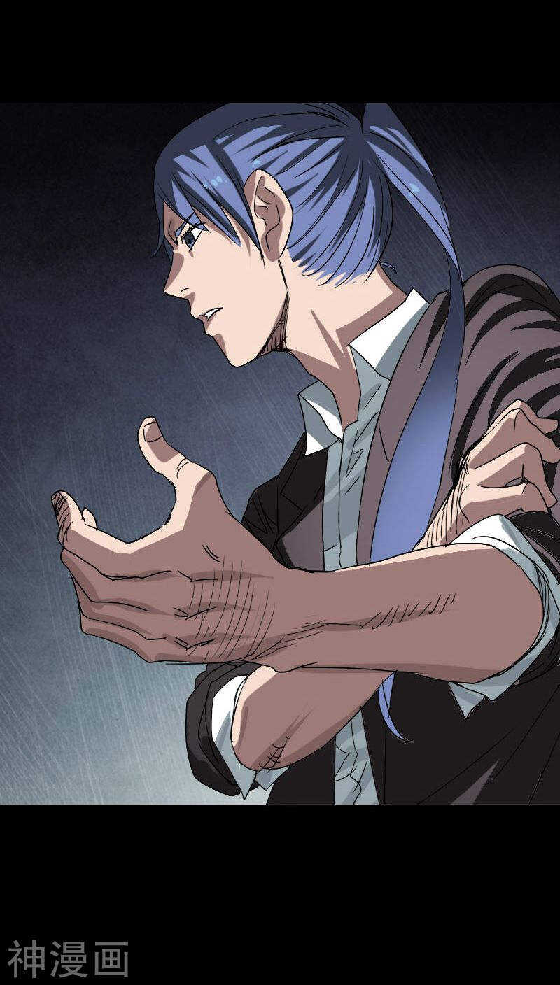 第101话(36P)-凶棺-万画筒漫画（第19张）