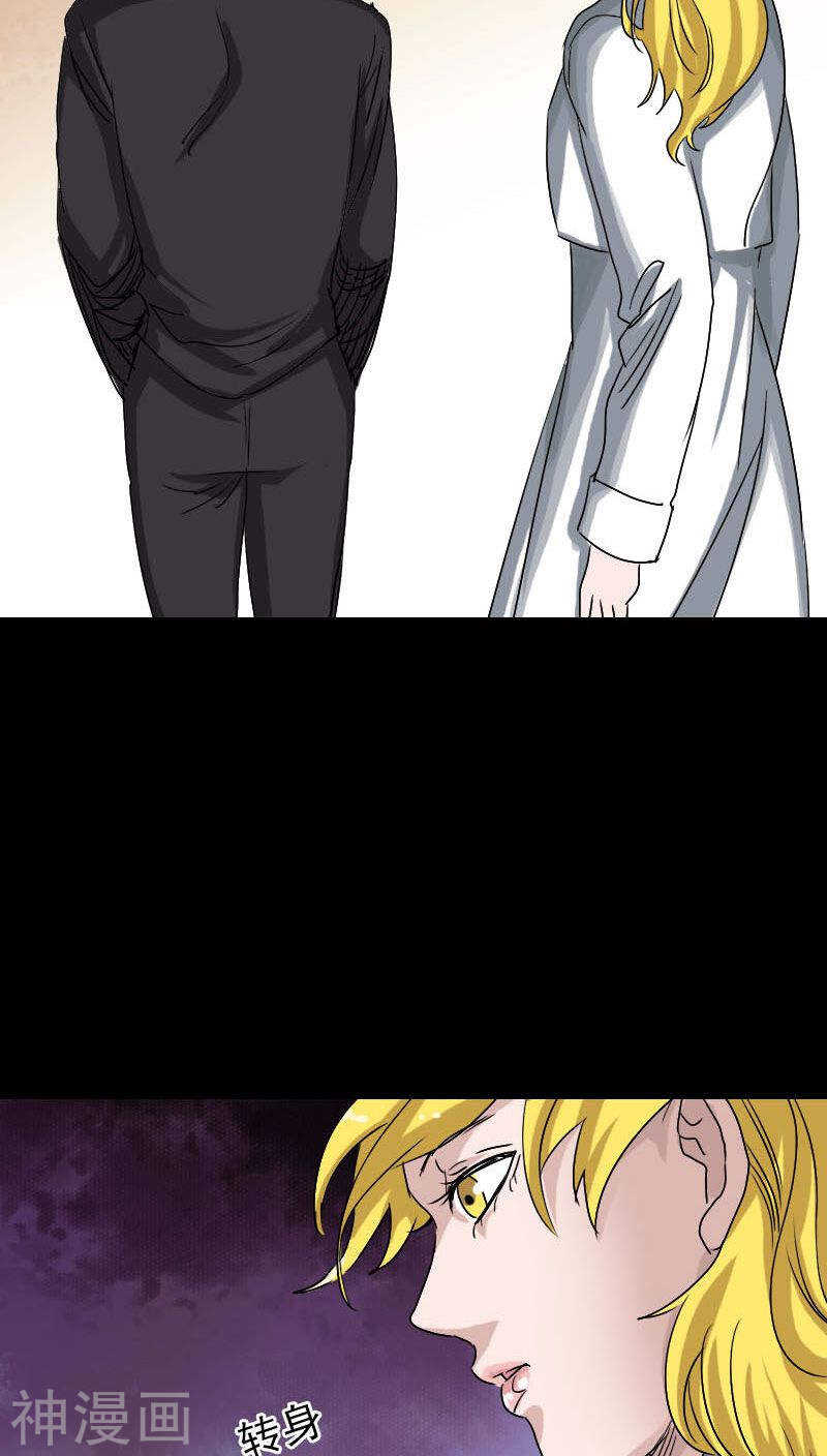 第102话(35P)-凶棺-万画筒漫画（第11张）