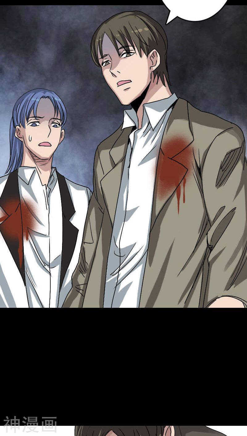 第102话(35P)-凶棺-万画筒漫画（第14张）