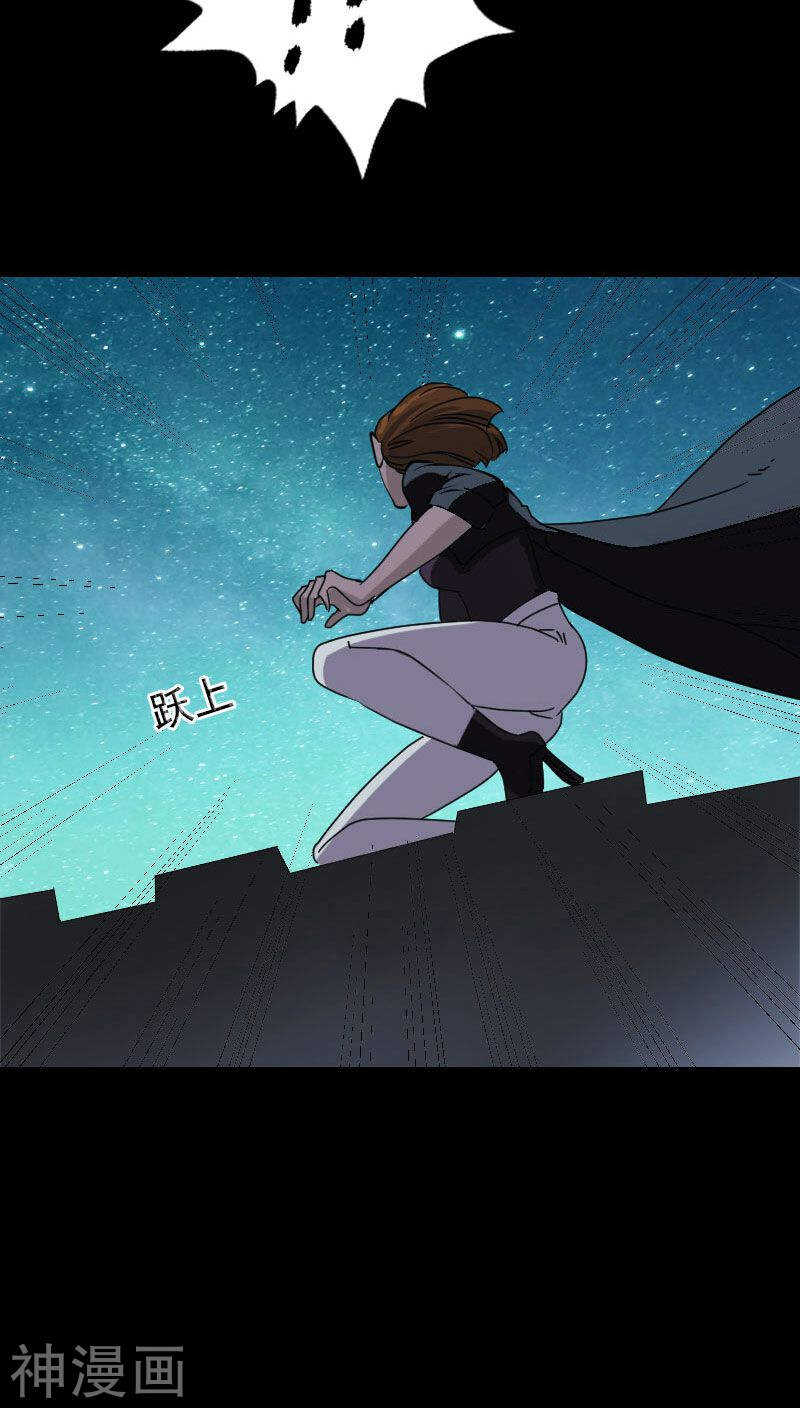 第104话(34P)-凶棺-万画筒漫画（第13张）