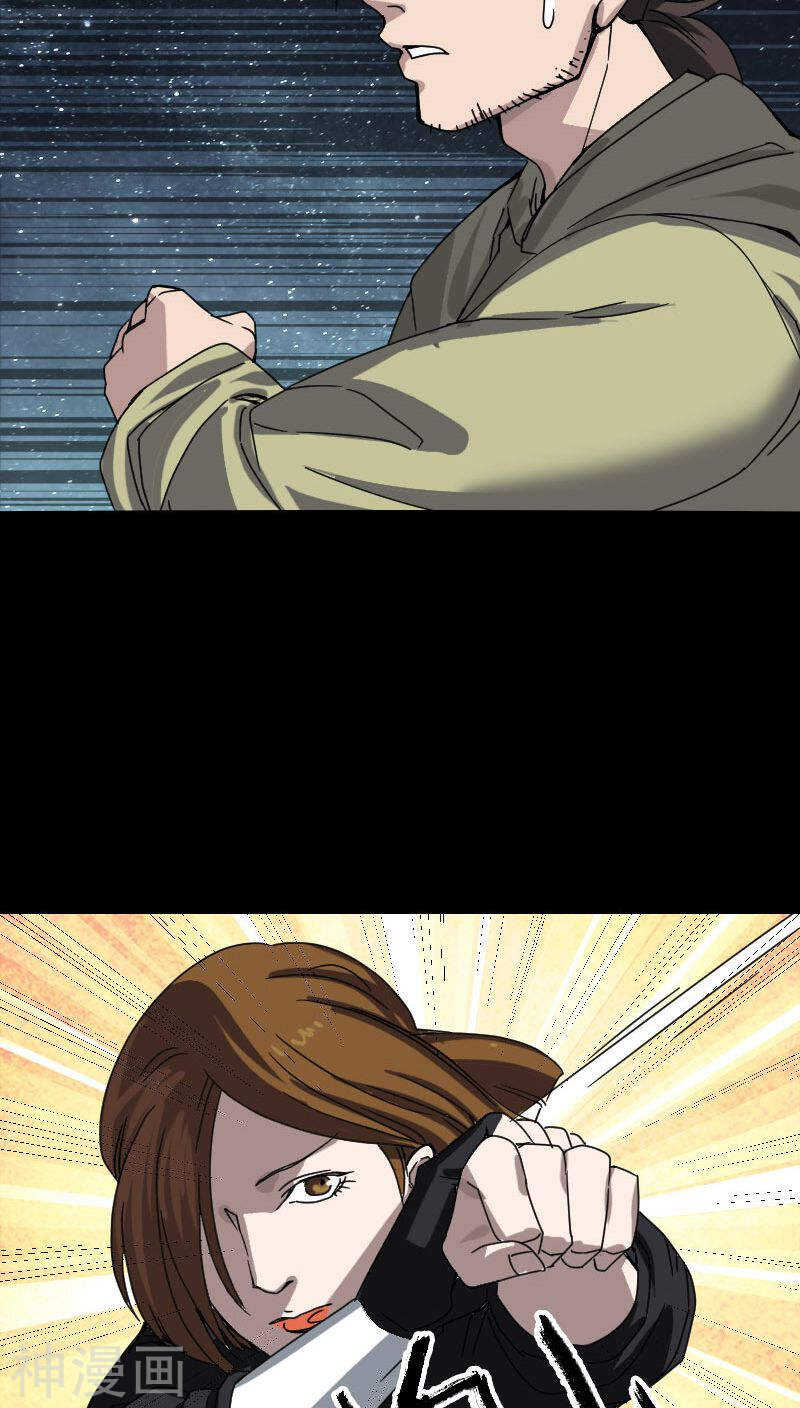 第104话(34P)-凶棺-万画筒漫画（第22张）