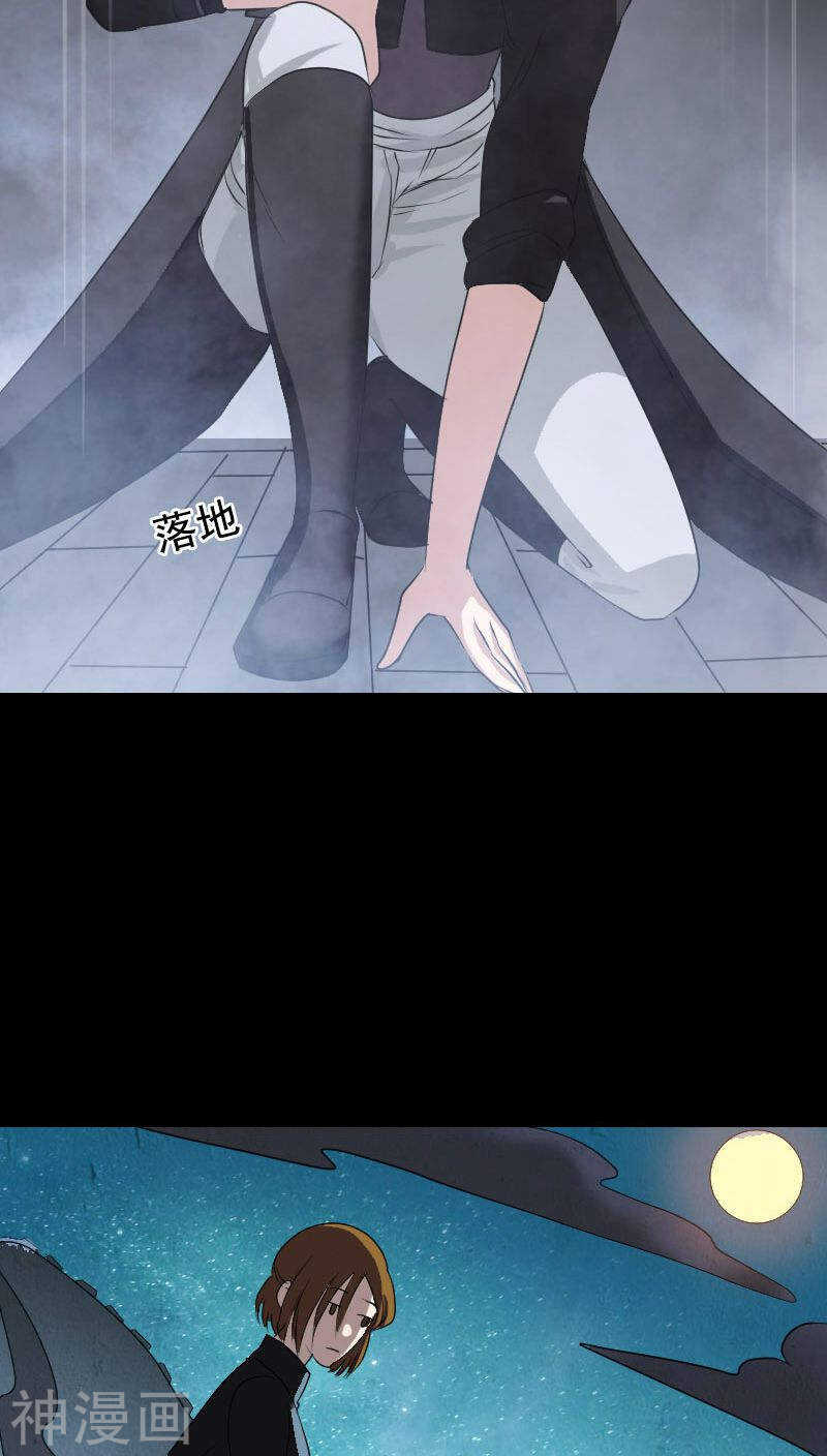 第104话(34P)-凶棺-万画筒漫画（第25张）