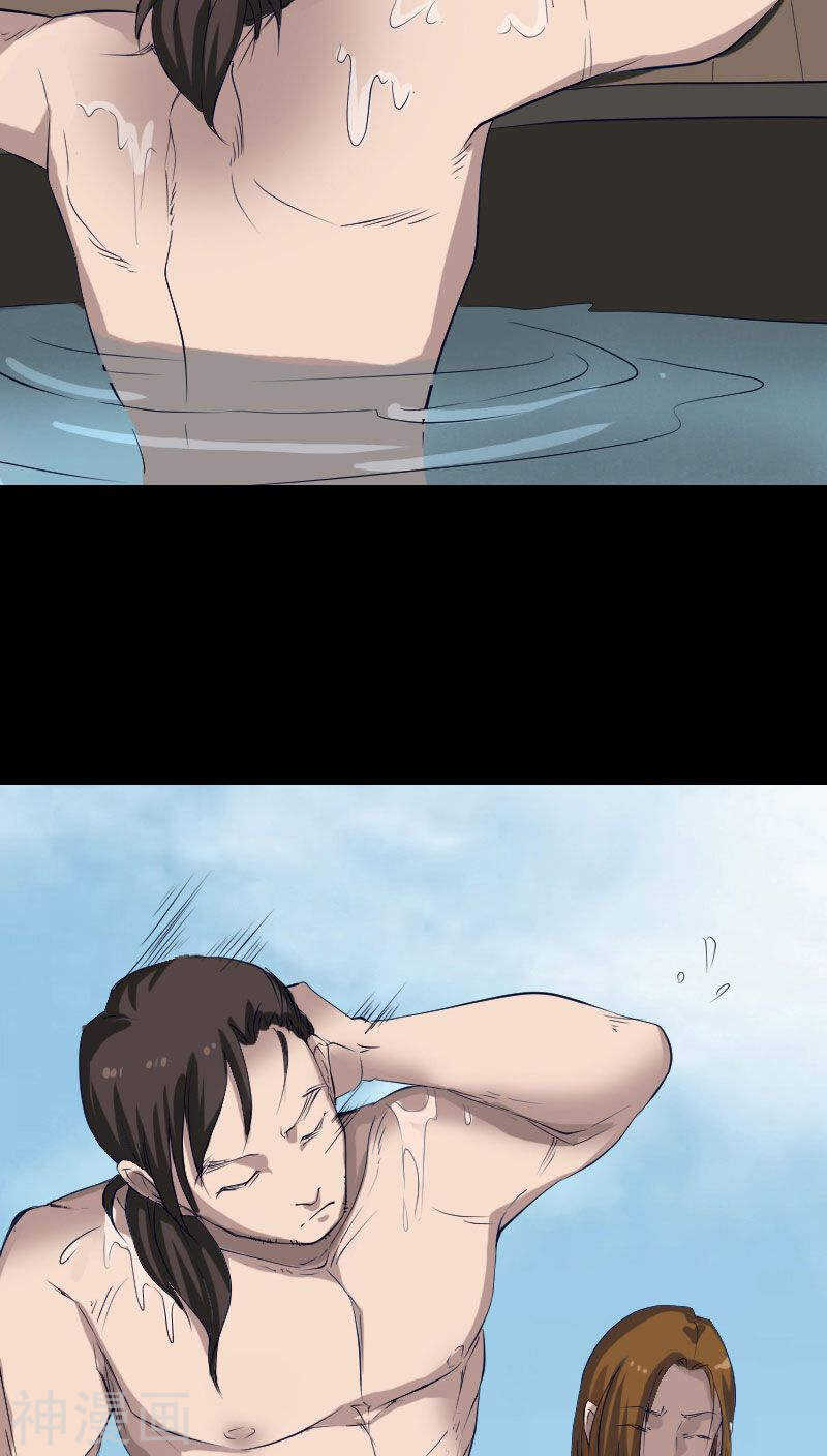 第107话(36P)-凶棺-万画筒漫画（第8张）