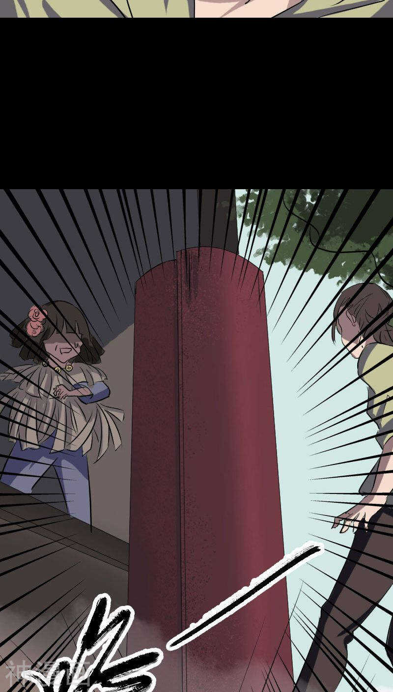 第109话(32P)-凶棺-万画筒漫画（第31张）