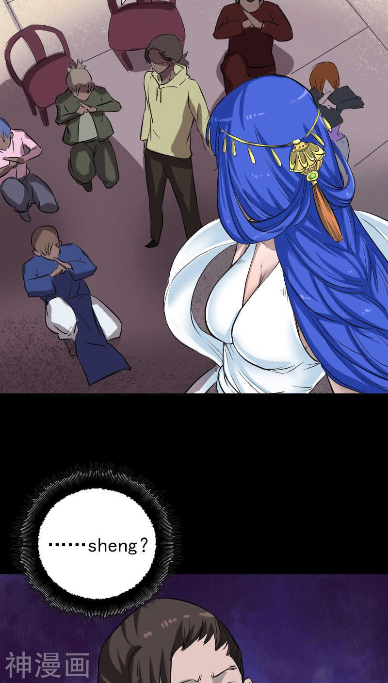 第110话(37P)-凶棺-万画筒漫画（第8张）