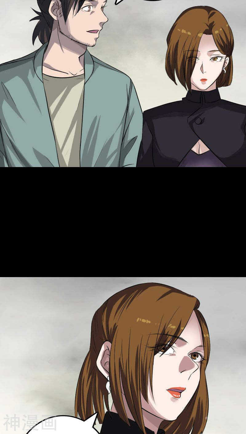 第115话(35P)-凶棺-万画筒漫画（第9张）