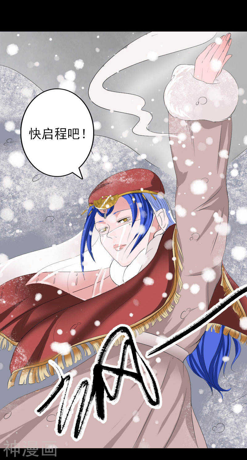 第119话(42P)-凶棺-万画筒漫画（第28张）