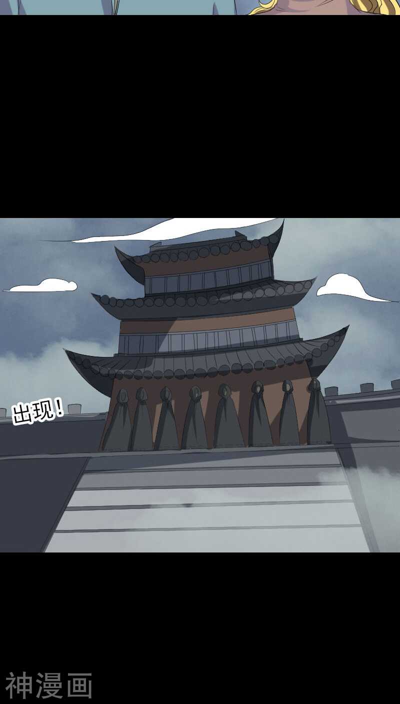 第120话(36P)-凶棺-万画筒漫画（第15张）