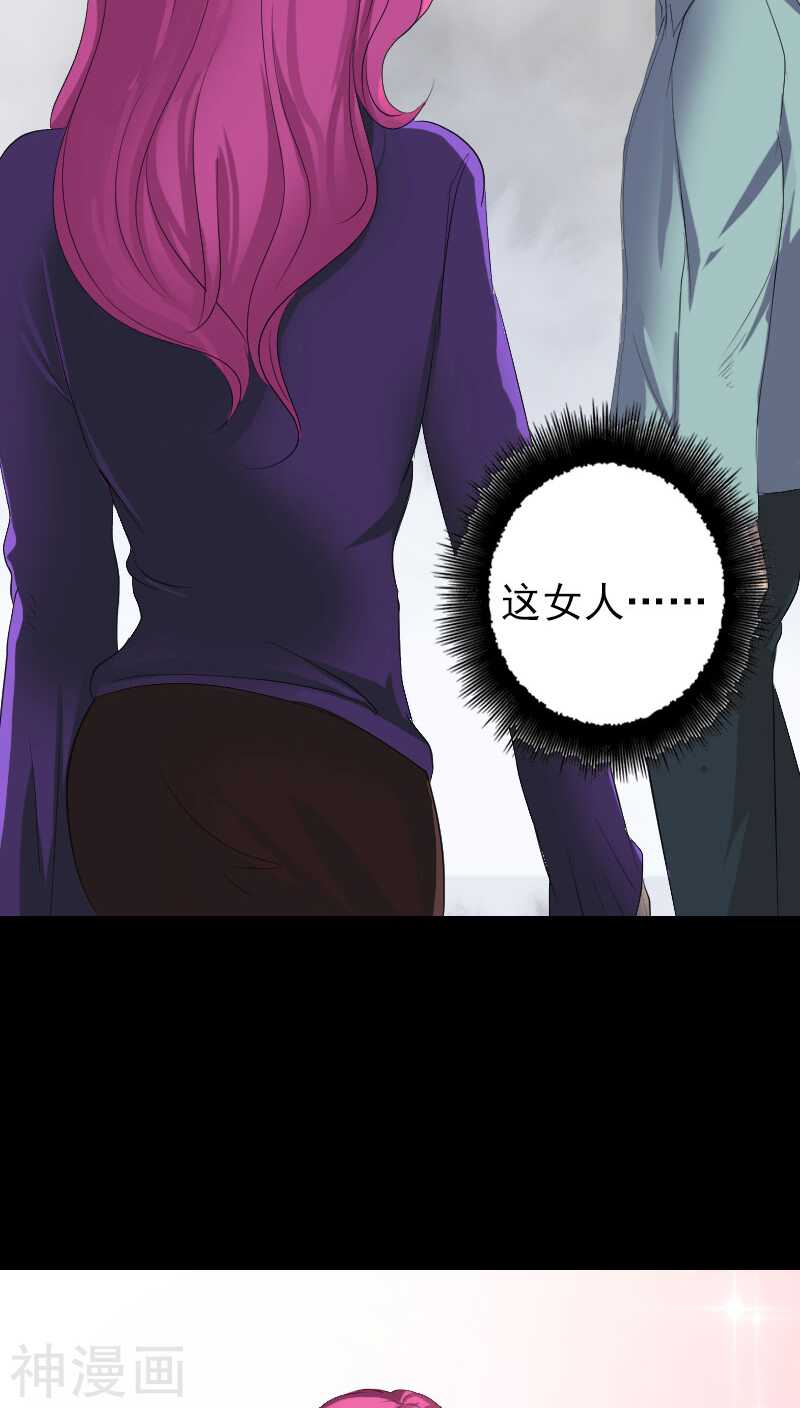 第121话(37P)-凶棺-万画筒漫画（第8张）