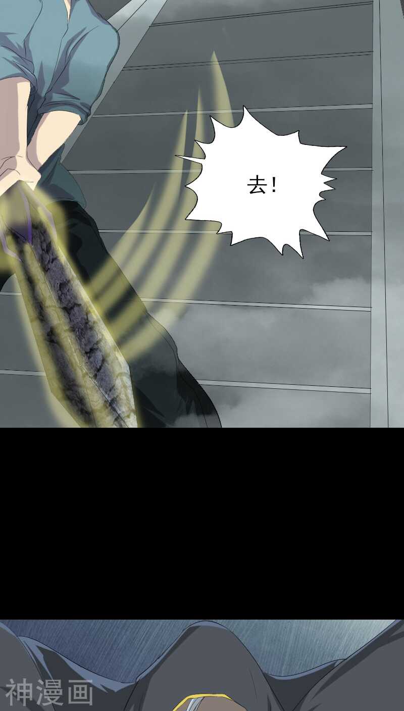 第122话(37P)-凶棺-万画筒漫画（第8张）