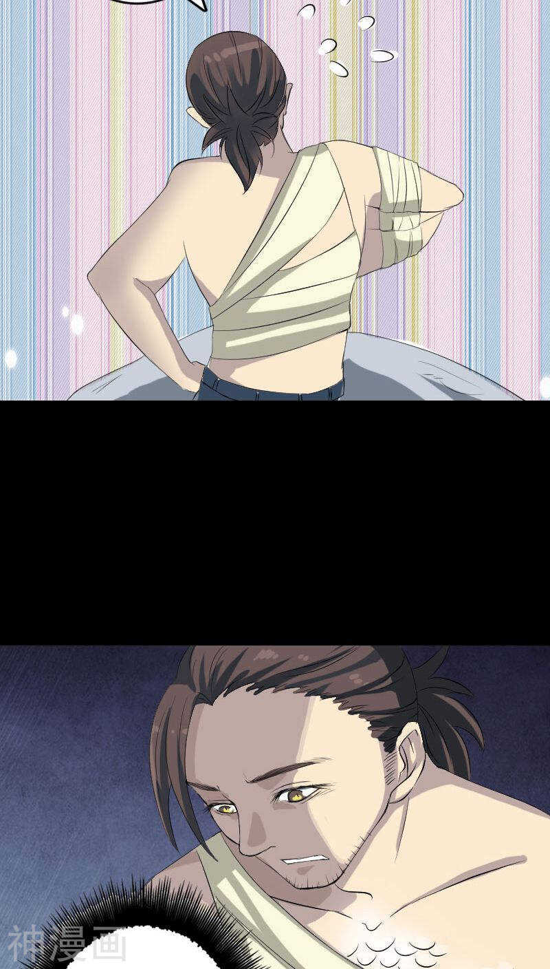 第123话(35P)-凶棺-万画筒漫画（第29张）