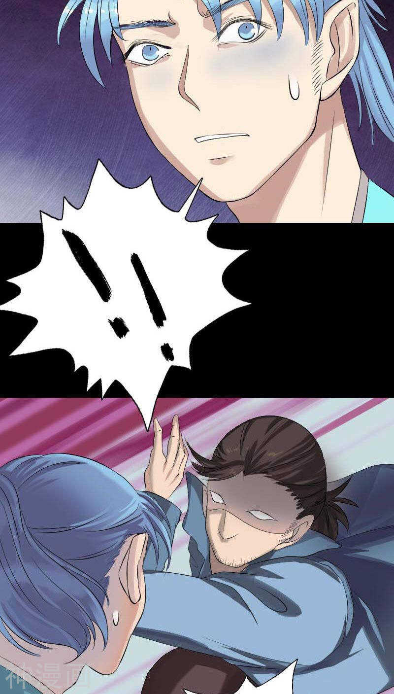 第127话(38P)-凶棺-万画筒漫画（第16张）