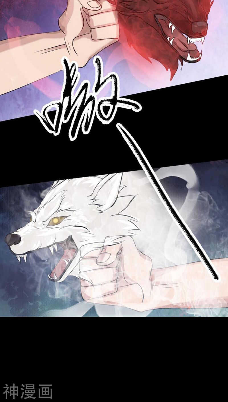 第128话(36P)-凶棺-万画筒漫画（第9张）