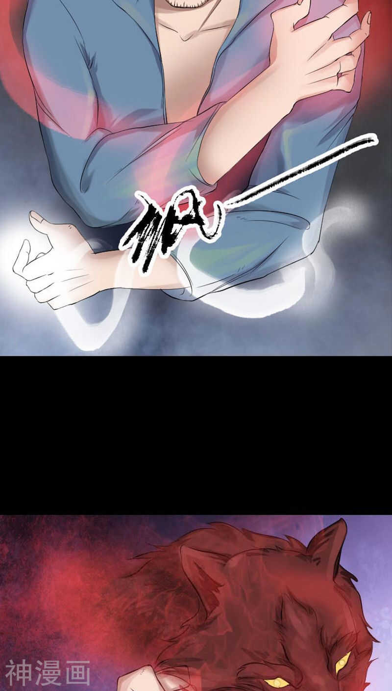 第128话(36P)-凶棺-万画筒漫画（第8张）