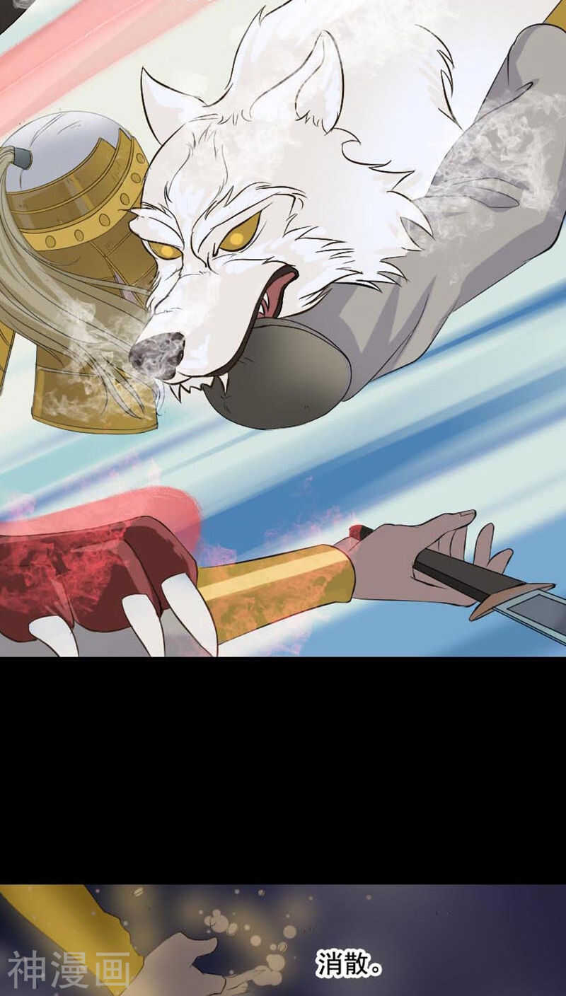 第128话(36P)-凶棺-万画筒漫画（第13张）