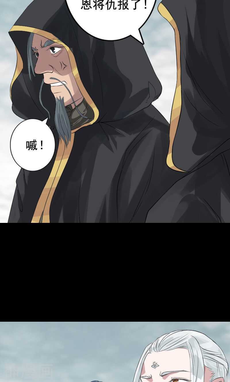 第130话(35P)-凶棺-万画筒漫画（第11张）