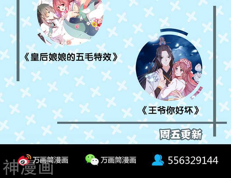 第130话(35P)-凶棺-万画筒漫画（第35张）