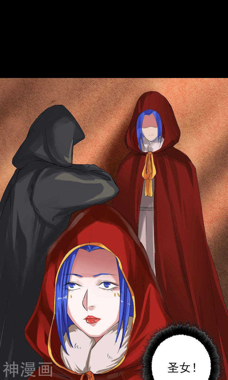 第132话(36P)-凶棺-万画筒漫画（第15张）