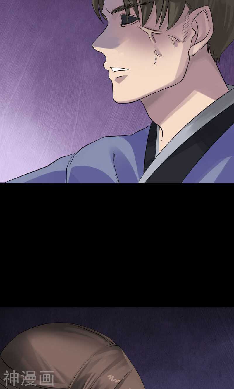 第135话(42P)-凶棺-万画筒漫画（第11张）