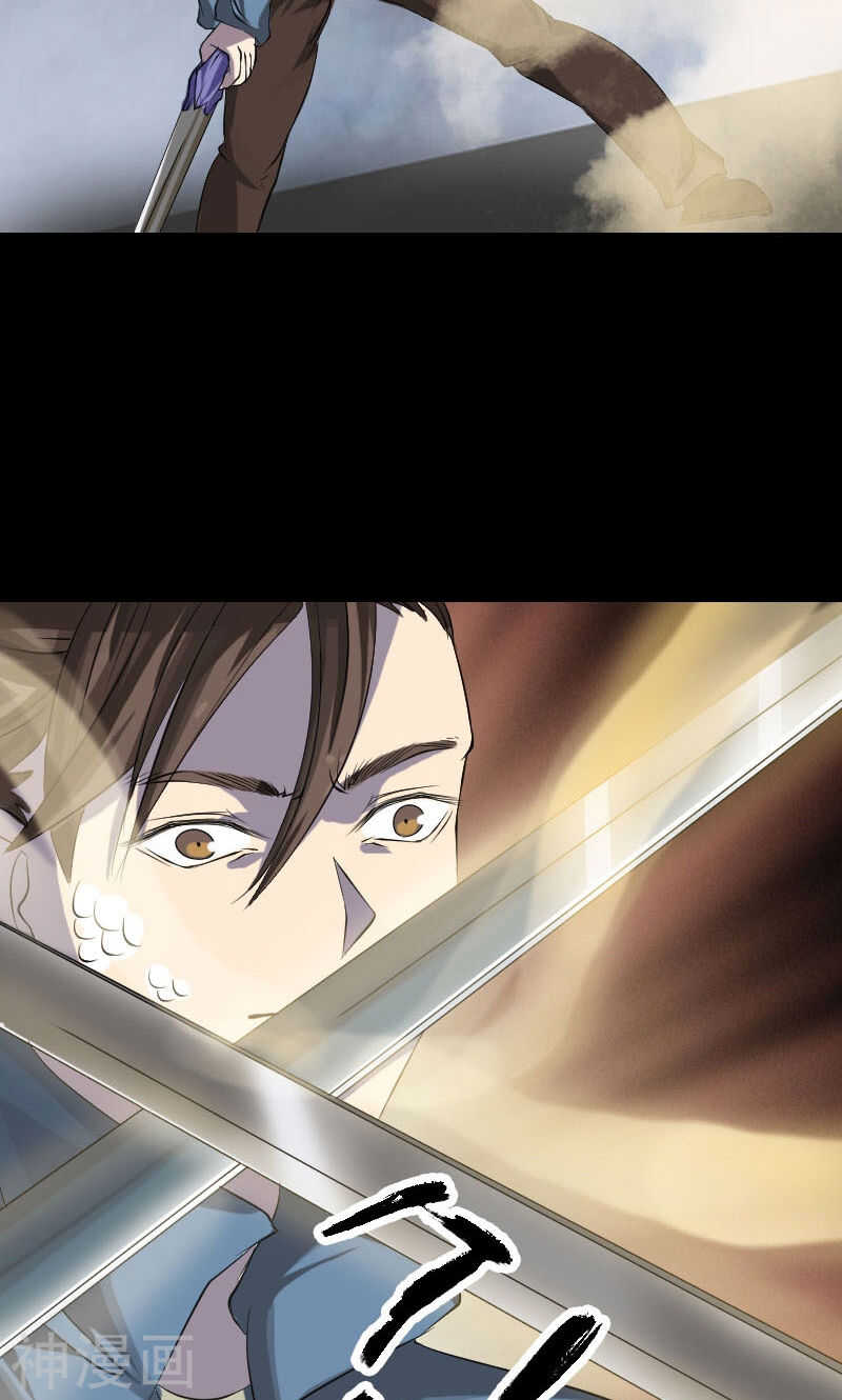 第136话(49P)-凶棺-万画筒漫画（第12张）