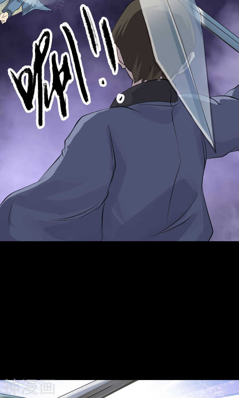 第136话(49P)-凶棺-万画筒漫画（第18张）