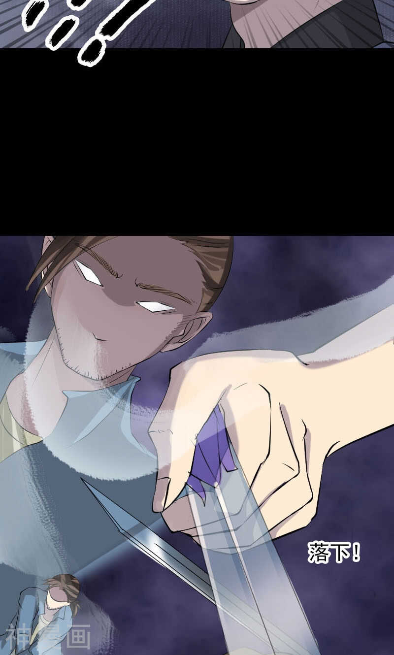 第136话(49P)-凶棺-万画筒漫画（第17张）