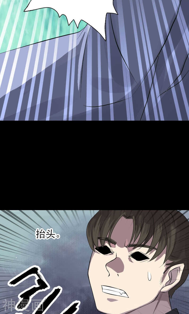 第136话(49P)-凶棺-万画筒漫画（第16张）