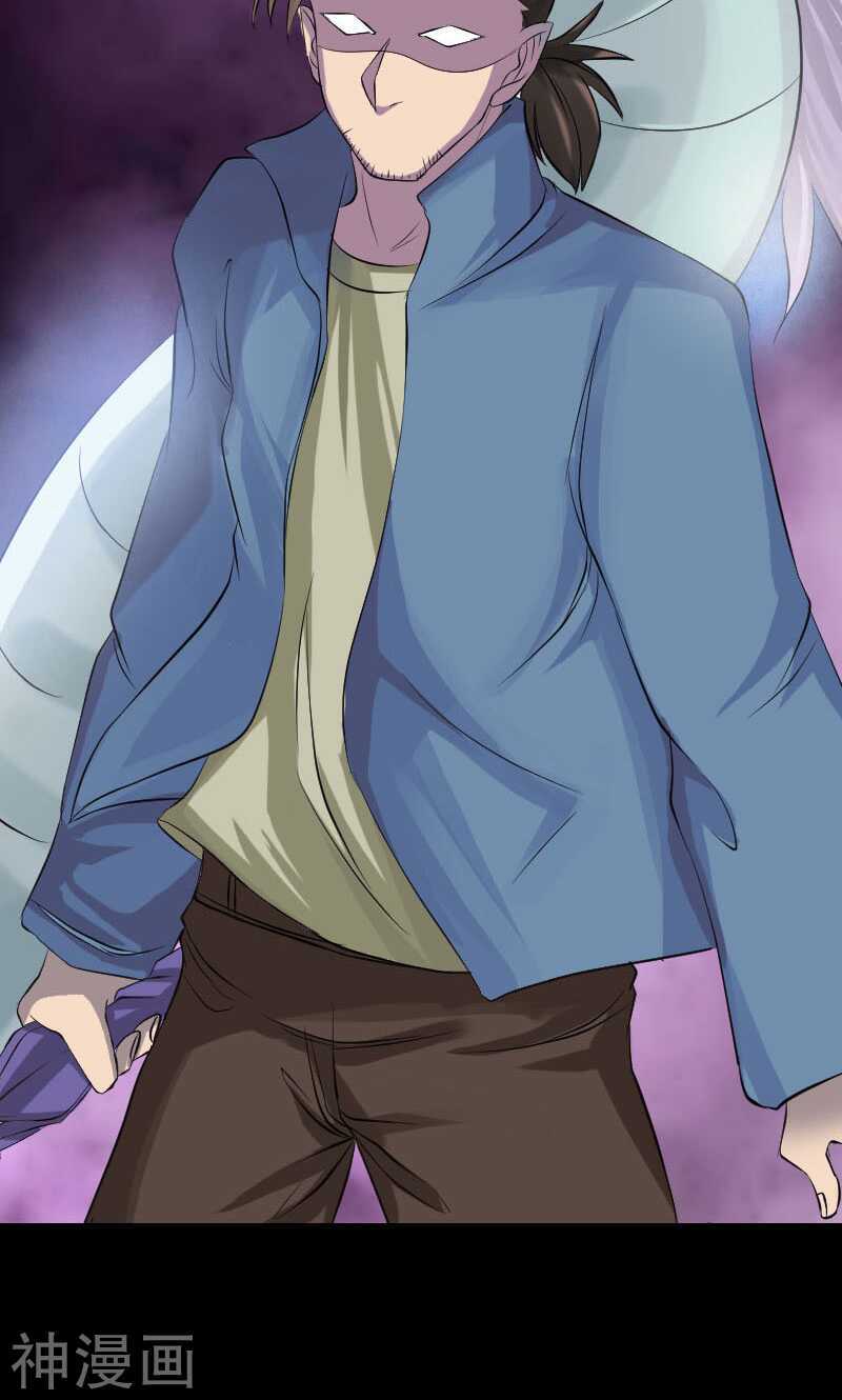 第137话(39P)-凶棺-万画筒漫画（第19张）