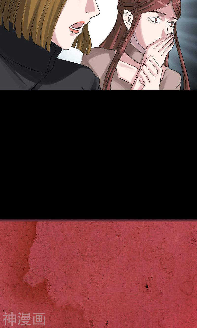 第138话(37P)-凶棺-万画筒漫画（第10张）