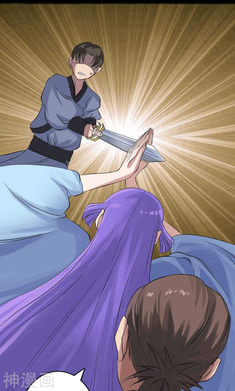 第138话(37P)-凶棺-万画筒漫画（第14张）