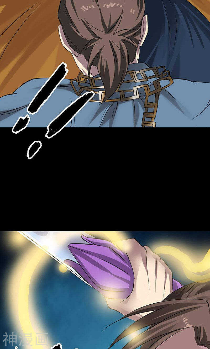 第139话(38P)-凶棺-万画筒漫画（第11张）