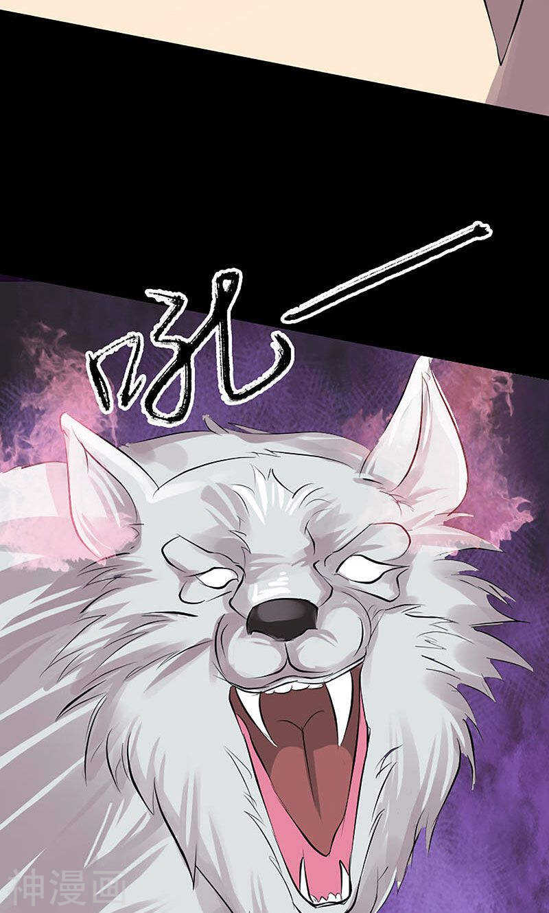 第139话(38P)-凶棺-万画筒漫画（第13张）