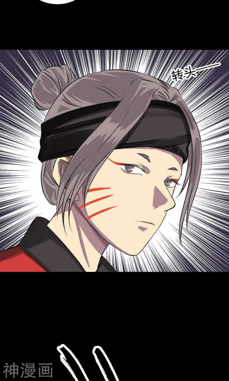 第145话(38P)-凶棺-万画筒漫画（第22张）