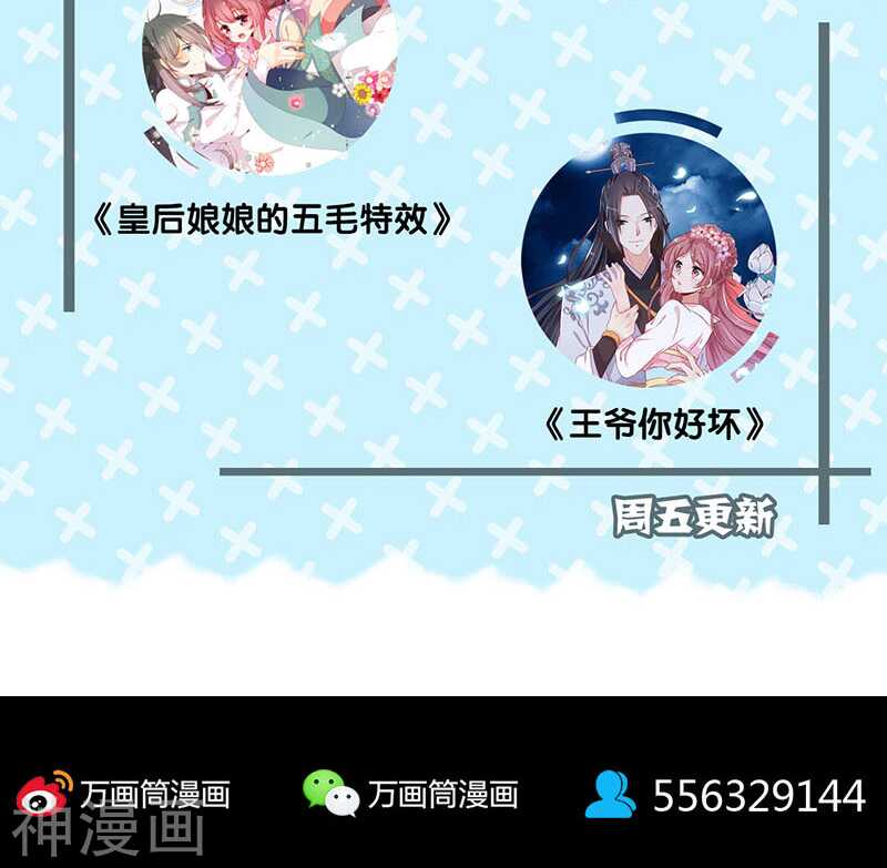 第147话(39P)-凶棺-万画筒漫画（第39张）
