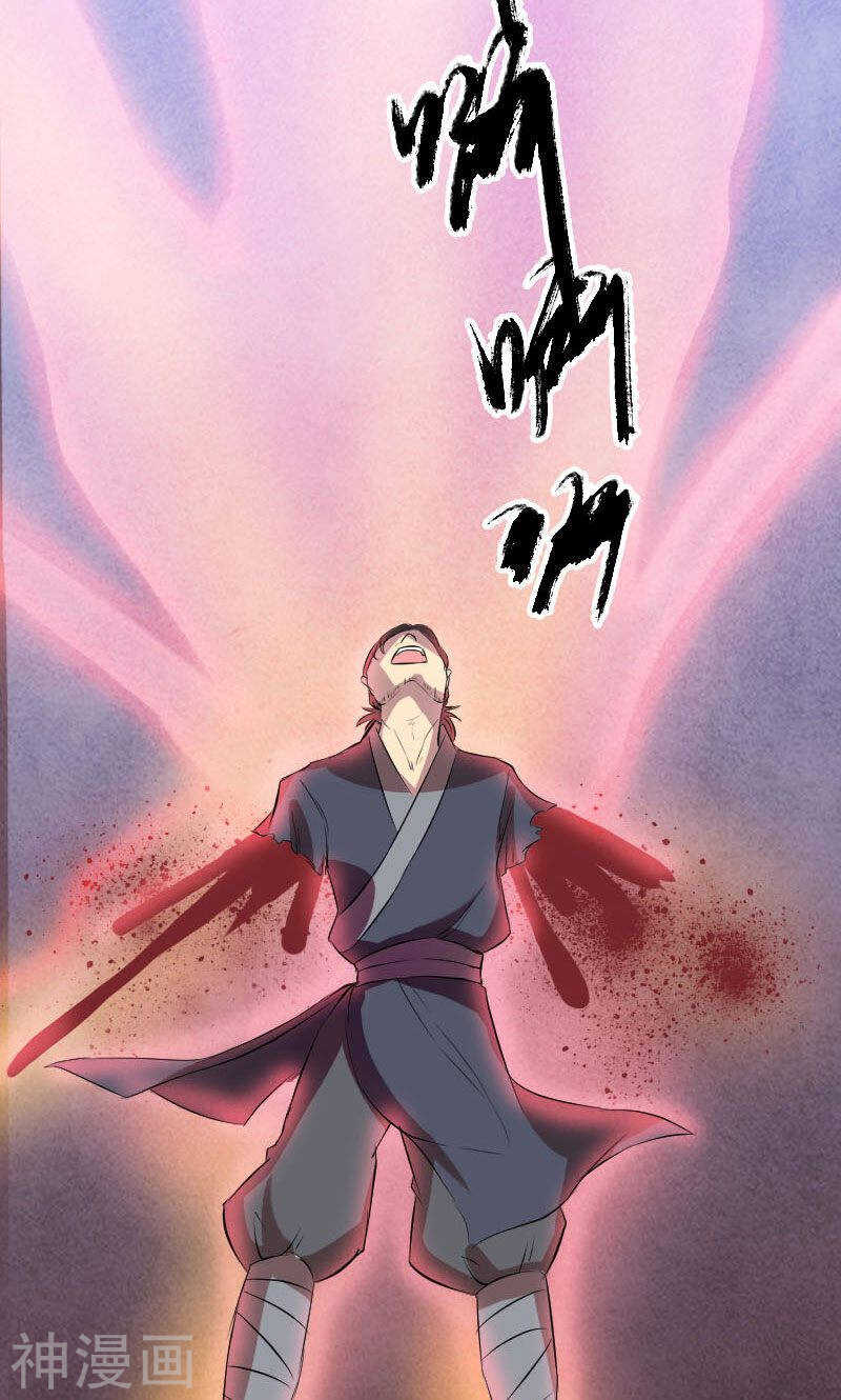 第152话(51P)-凶棺-万画筒漫画（第19张）
