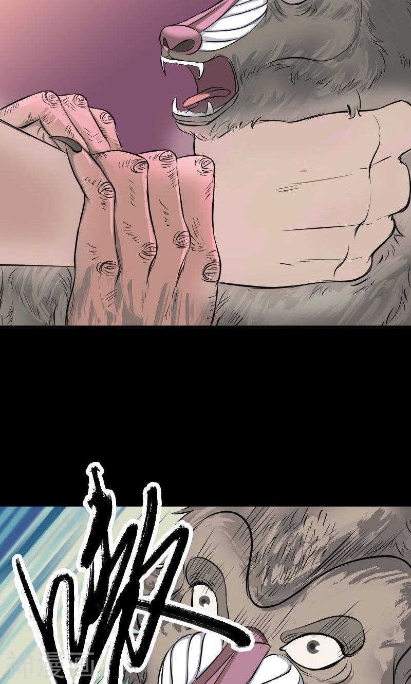 第156话(50P)-凶棺-万画筒漫画（第2张）