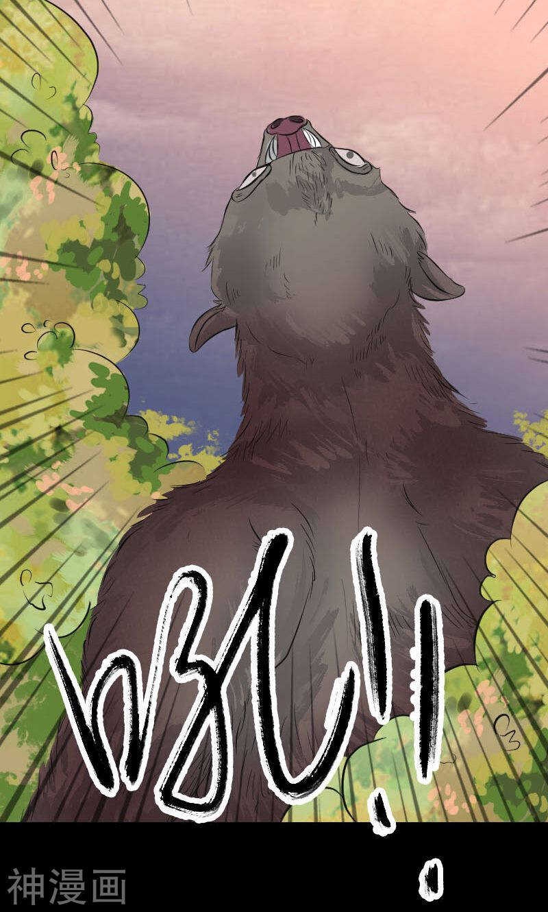 第156话(50P)-凶棺-万画筒漫画（第7张）