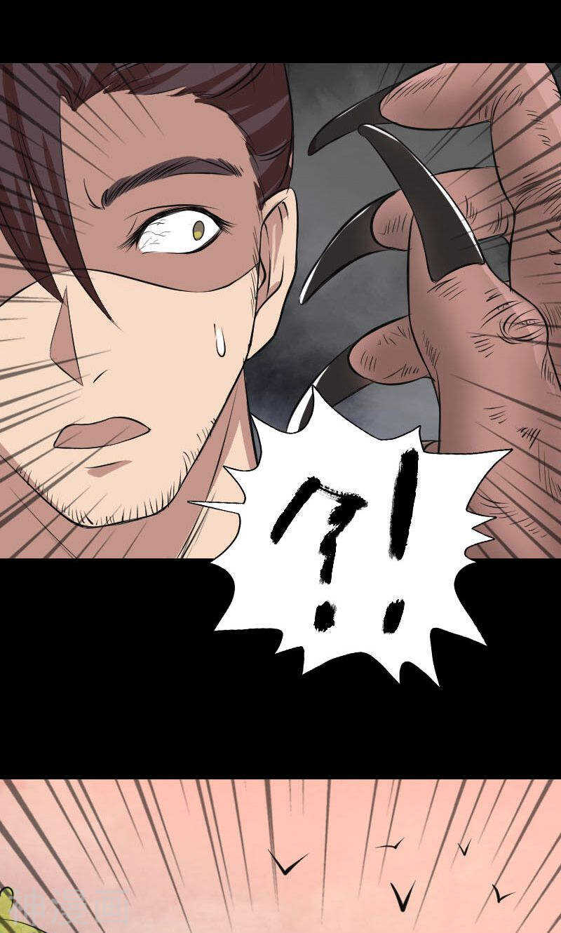 第156话(50P)-凶棺-万画筒漫画（第6张）