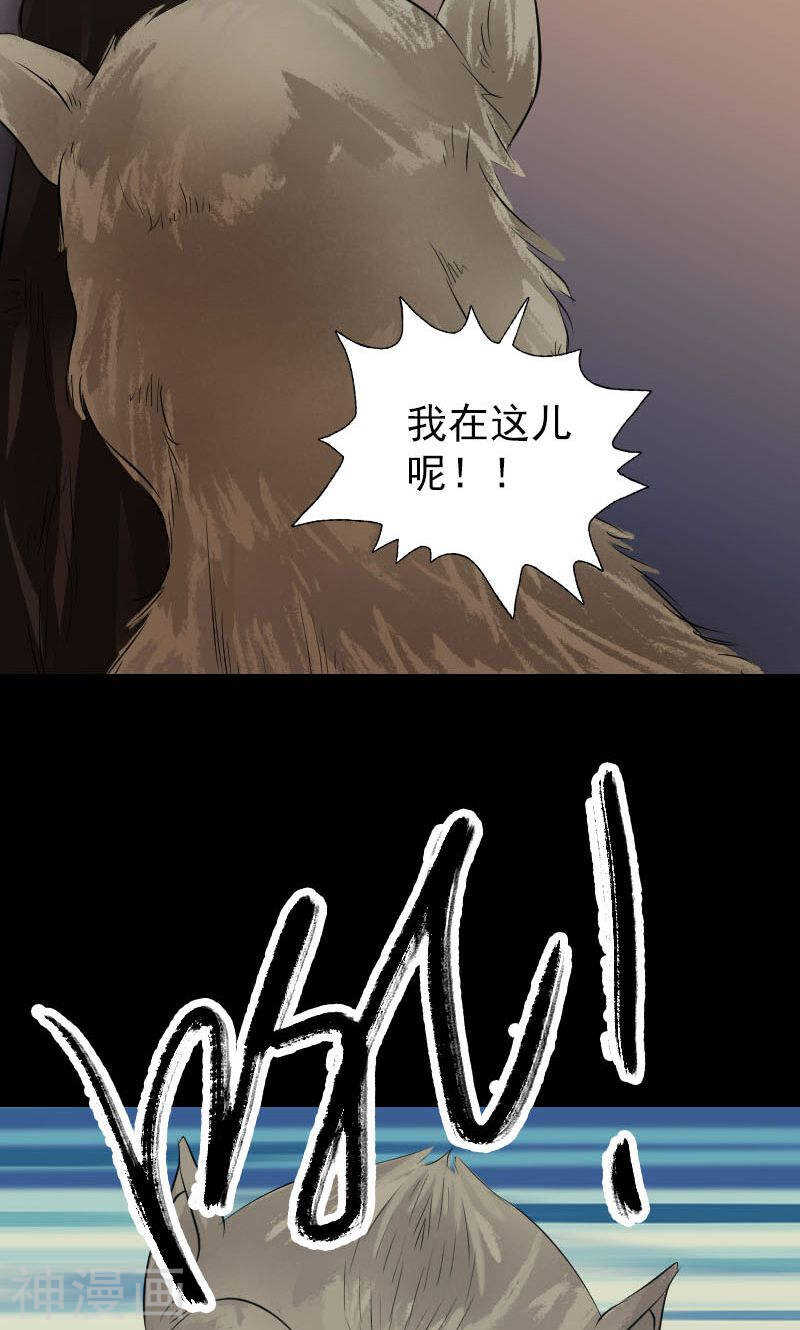 第156话(50P)-凶棺-万画筒漫画（第18张）
