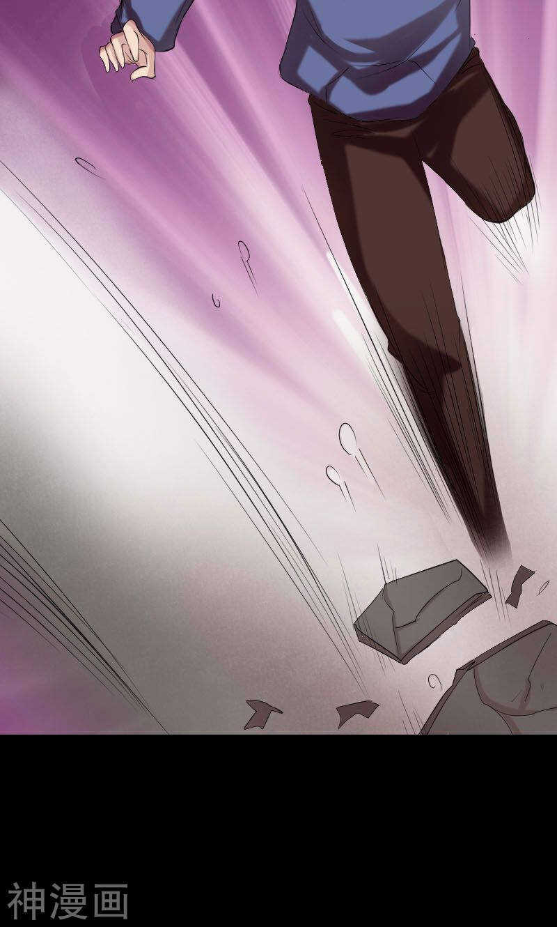 第156话(50P)-凶棺-万画筒漫画（第22张）