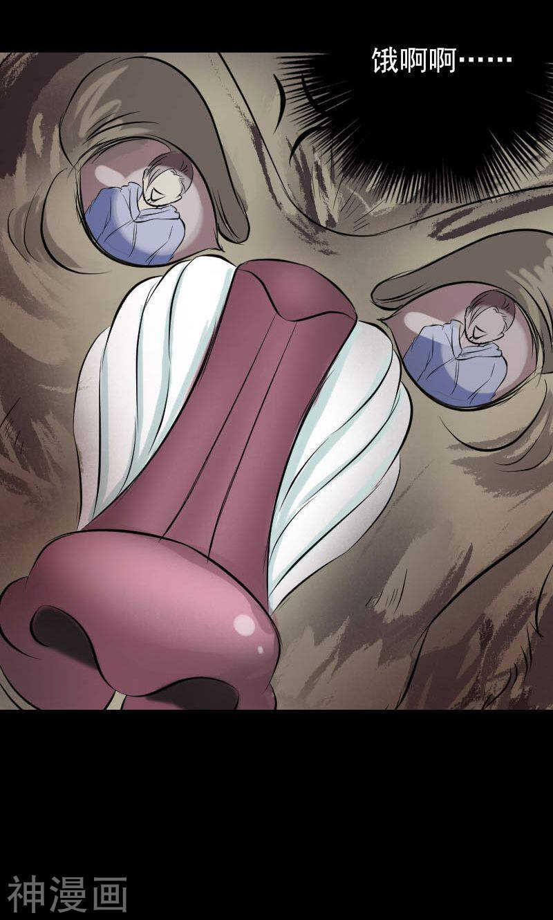 第156话(50P)-凶棺-万画筒漫画（第23张）