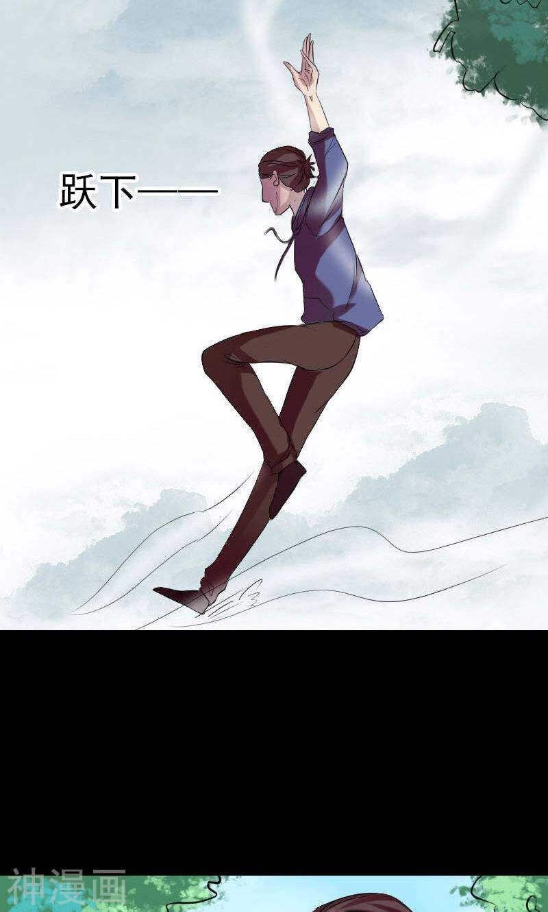 第157话(49P)-凶棺-万画筒漫画（第7张）